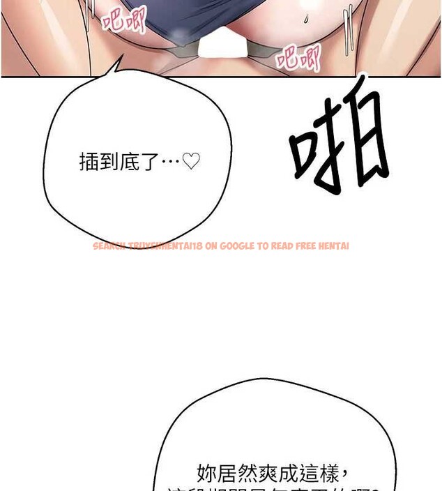 查看漫画幣轉人生 - 第44話-妳穿這樣太性感了♥ - sayhentaiz.net中的3905513图片 查看漫画幣轉人生 - 第44話-妳穿這樣太性感了♥ - sayhentaiz.net中的3905513图片