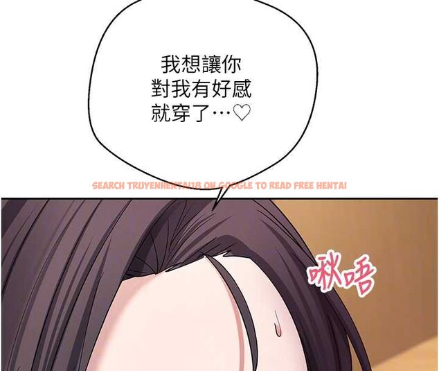 查看漫画幣轉人生 - 第44話-妳穿這樣太性感了♥ - sayhentaiz.net中的3905534图片 查看漫画幣轉人生 - 第44話-妳穿這樣太性感了♥ - sayhentaiz.net中的3905534图片