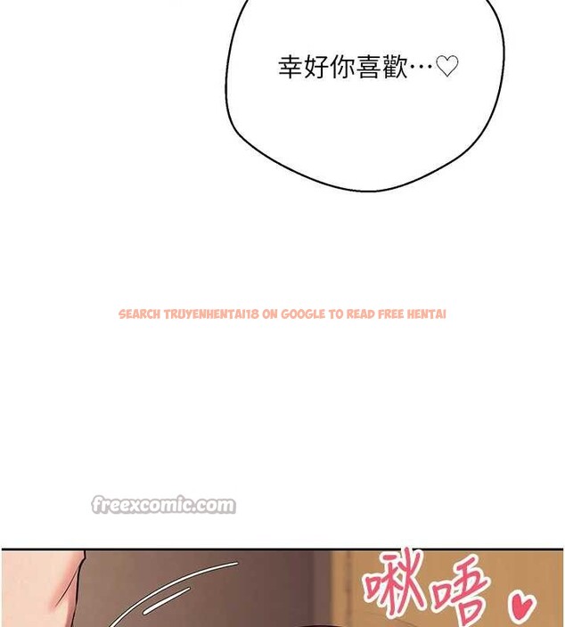 查看漫画幣轉人生 - 第44話-妳穿這樣太性感了♥ - sayhentaiz.net中的3905536图片 查看漫画幣轉人生 - 第44話-妳穿這樣太性感了♥ - sayhentaiz.net中的3905536图片