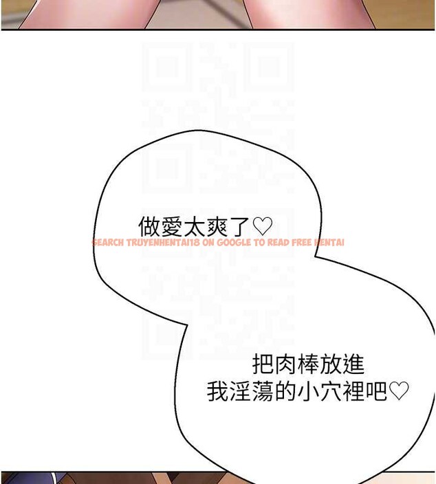 查看漫画幣轉人生 - 第44話-妳穿這樣太性感了♥ - sayhentaiz.net中的3905548图片 查看漫画幣轉人生 - 第44話-妳穿這樣太性感了♥ - sayhentaiz.net中的3905548图片