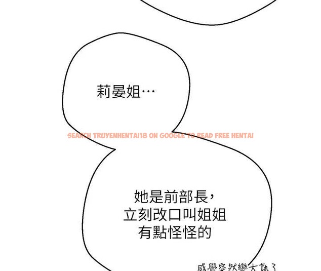 查看漫画幣轉人生 - 第44話-妳穿這樣太性感了♥ - sayhentaiz.net中的3905590图片 查看漫画幣轉人生 - 第44話-妳穿這樣太性感了♥ - sayhentaiz.net中的3905590图片