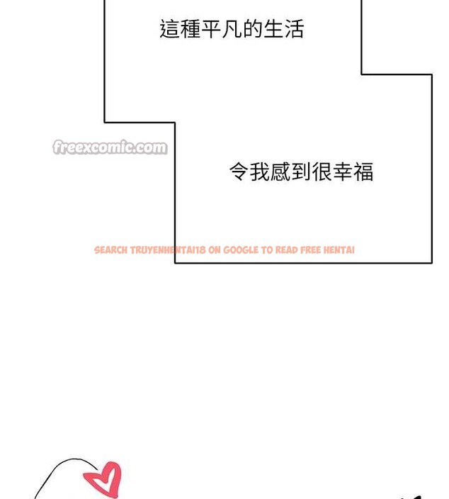 查看漫画幣轉人生 - 第44話-妳穿這樣太性感了♥ - sayhentaiz.net中的3905606图片 查看漫画幣轉人生 - 第44話-妳穿這樣太性感了♥ - sayhentaiz.net中的3905606图片