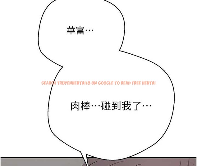 查看漫画幣轉人生 - 第44話-妳穿這樣太性感了♥ - sayhentaiz.net中的3905614图片 查看漫画幣轉人生 - 第44話-妳穿這樣太性感了♥ - sayhentaiz.net中的3905614图片