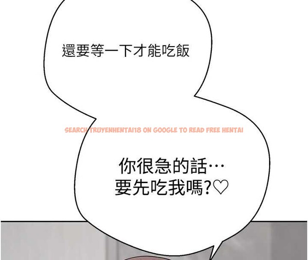 查看漫画幣轉人生 - 第44話-妳穿這樣太性感了♥ - sayhentaiz.net中的3905618图片 查看漫画幣轉人生 - 第44話-妳穿這樣太性感了♥ - sayhentaiz.net中的3905618图片