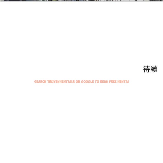 查看漫画幣轉人生 - 第44話-妳穿這樣太性感了♥ - sayhentaiz.net中的3905624图片 查看漫画幣轉人生 - 第44話-妳穿這樣太性感了♥ - sayhentaiz.net中的3905624图片