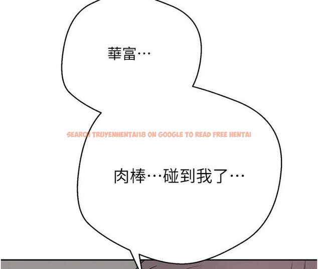 查看漫画幣轉人生 - 第45話-老公~要先吃我嗎? - sayhentaiz.net中的3928868图片 查看漫画幣轉人生 - 第45話-老公~要先吃我嗎? - sayhentaiz.net中的3928868图片