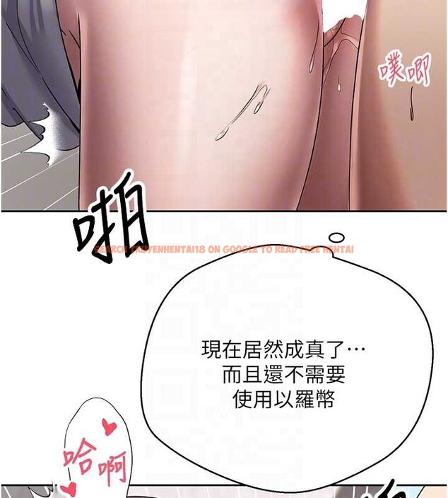 查看漫画幣轉人生 - 第45話-老公~要先吃我嗎? - sayhentaiz.net中的3928884图片 查看漫画幣轉人生 - 第45話-老公~要先吃我嗎? - sayhentaiz.net中的3928884图片