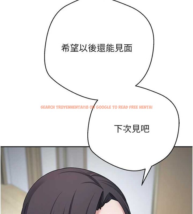 查看漫画幣轉人生 - 第45話-老公~要先吃我嗎? - sayhentaiz.net中的3928980图片 查看漫画幣轉人生 - 第45話-老公~要先吃我嗎? - sayhentaiz.net中的3928980图片