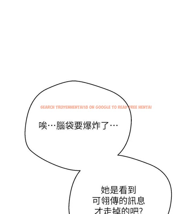 查看漫画幣轉人生 - 第45話-老公~要先吃我嗎? - sayhentaiz.net中的3928987图片 查看漫画幣轉人生 - 第45話-老公~要先吃我嗎? - sayhentaiz.net中的3928987图片