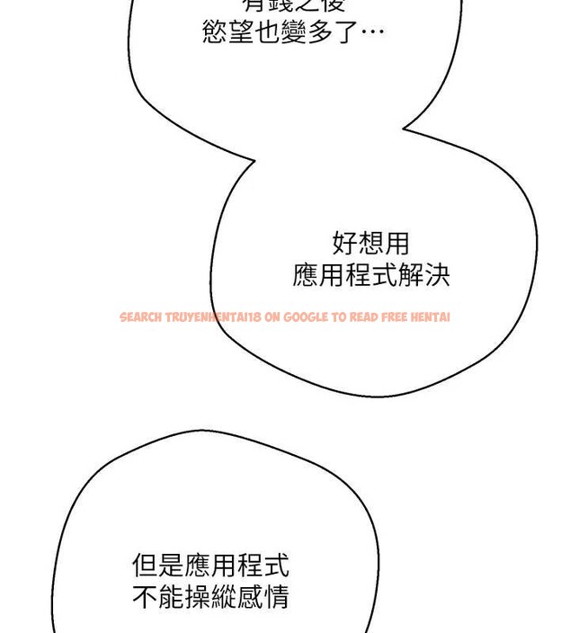 查看漫画幣轉人生 - 第45話-老公~要先吃我嗎? - sayhentaiz.net中的3928989图片 查看漫画幣轉人生 - 第45話-老公~要先吃我嗎? - sayhentaiz.net中的3928989图片