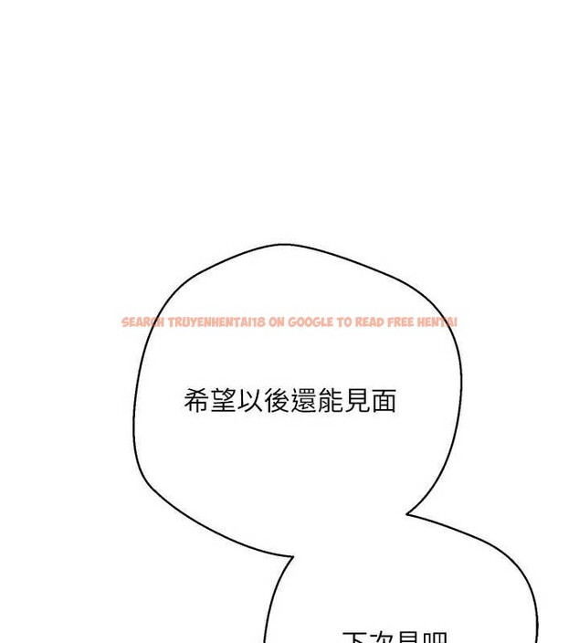 查看漫画幣轉人生 - 第46話-盡情感受妳的美好 - sayhentaiz.net中的3954782图片 查看漫画幣轉人生 - 第46話-盡情感受妳的美好 - sayhentaiz.net中的3954782图片