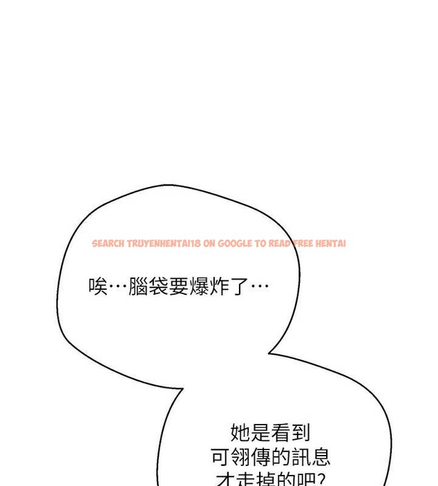 查看漫画幣轉人生 - 第46話-盡情感受妳的美好 - sayhentaiz.net中的3954789图片 查看漫画幣轉人生 - 第46話-盡情感受妳的美好 - sayhentaiz.net中的3954789图片