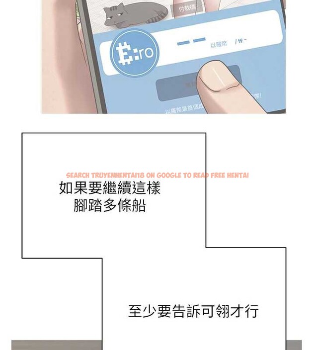 查看漫画幣轉人生 - 第46話-盡情感受妳的美好 - sayhentaiz.net中的3954794图片 查看漫画幣轉人生 - 第46話-盡情感受妳的美好 - sayhentaiz.net中的3954794图片