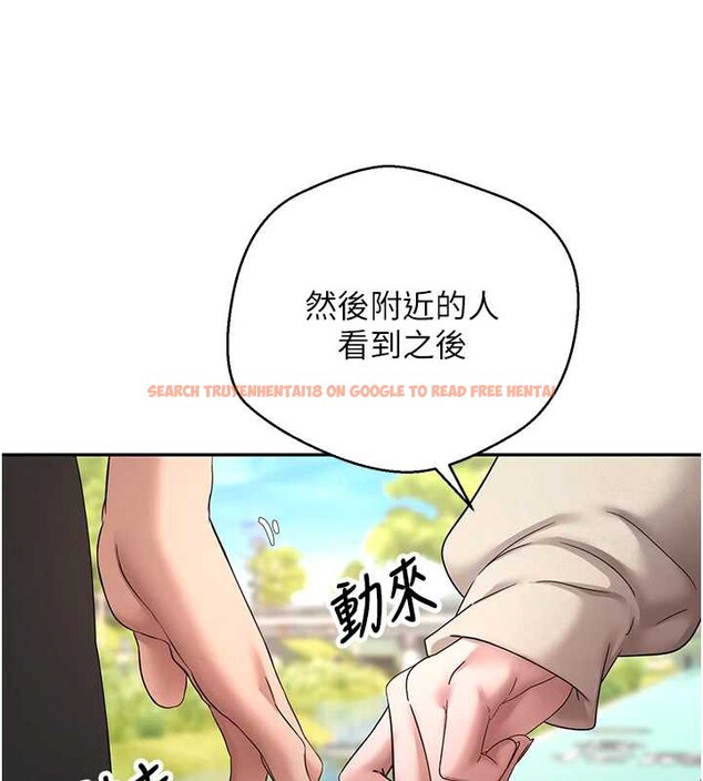 查看漫画幣轉人生 - 第46話-盡情感受妳的美好 - sayhentaiz.net中的3954808图片 查看漫画幣轉人生 - 第46話-盡情感受妳的美好 - sayhentaiz.net中的3954808图片