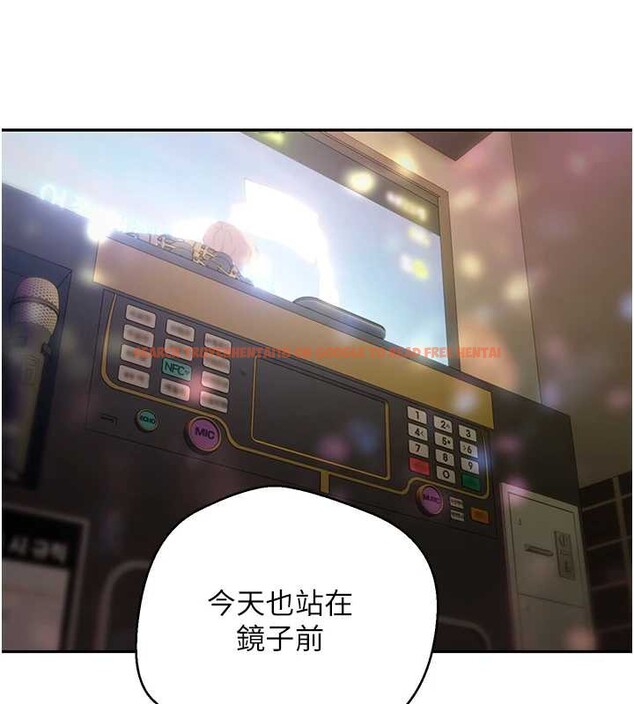 查看漫画幣轉人生 - 第46話-盡情感受妳的美好 - sayhentaiz.net中的3954834图片 查看漫画幣轉人生 - 第46話-盡情感受妳的美好 - sayhentaiz.net中的3954834图片