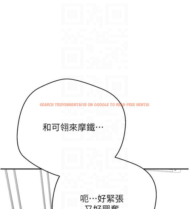 查看漫画幣轉人生 - 第46話-盡情感受妳的美好 - sayhentaiz.net中的3954863图片 查看漫画幣轉人生 - 第46話-盡情感受妳的美好 - sayhentaiz.net中的3954863图片