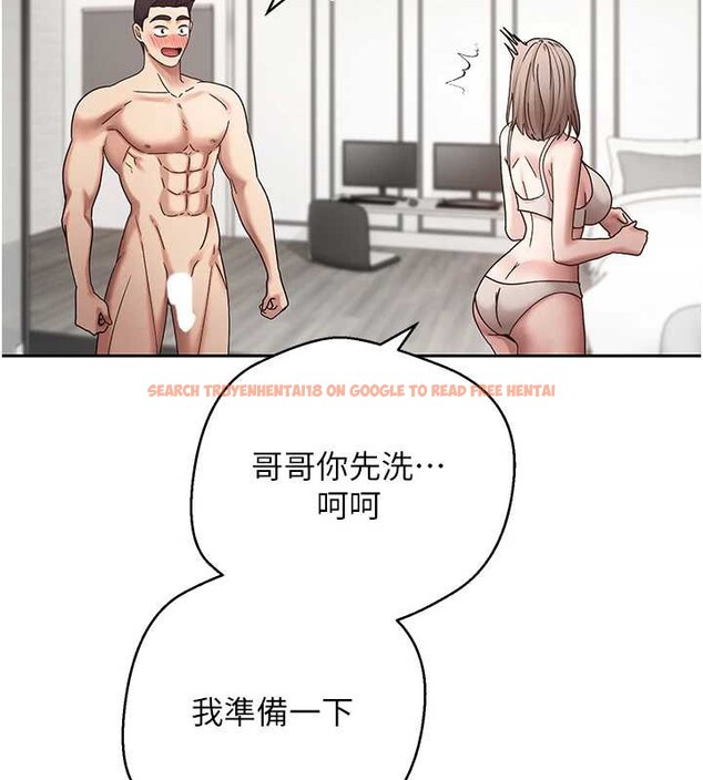 查看漫画幣轉人生 - 第46話-盡情感受妳的美好 - sayhentaiz.net中的3954875图片 查看漫画幣轉人生 - 第46話-盡情感受妳的美好 - sayhentaiz.net中的3954875图片
