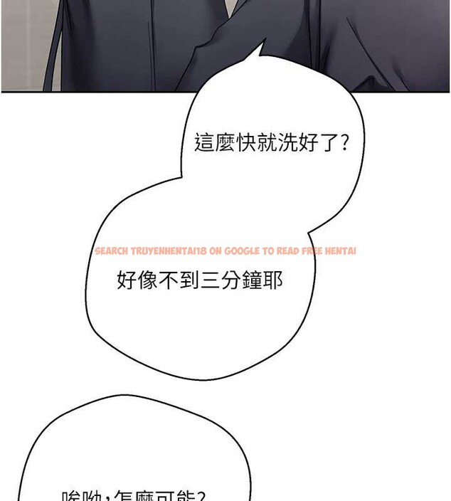 查看漫画幣轉人生 - 第46話-盡情感受妳的美好 - sayhentaiz.net中的3954890图片 查看漫画幣轉人生 - 第46話-盡情感受妳的美好 - sayhentaiz.net中的3954890图片