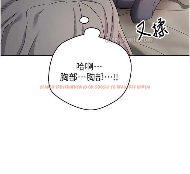 查看漫画幣轉人生 - 第46話-盡情感受妳的美好 - sayhentaiz.net中的3954907图片 查看漫画幣轉人生 - 第46話-盡情感受妳的美好 - sayhentaiz.net中的3954907图片