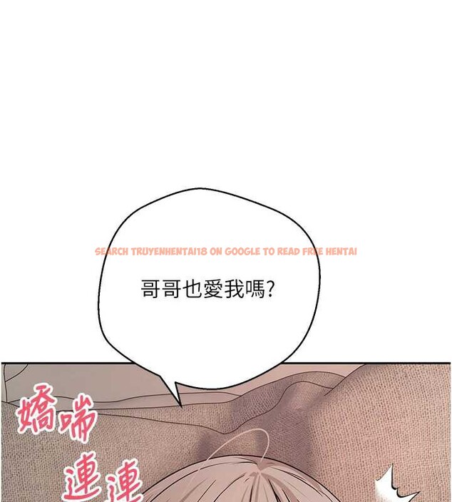 查看漫画幣轉人生 - 第47話-你直接放進來就好♥ - sayhentaiz.net中的3976580图片 查看漫画幣轉人生 - 第47話-你直接放進來就好♥ - sayhentaiz.net中的3976580图片