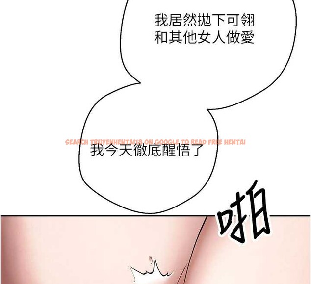 查看漫画幣轉人生 - 第47話-你直接放進來就好♥ - sayhentaiz.net中的3976591图片 查看漫画幣轉人生 - 第47話-你直接放進來就好♥ - sayhentaiz.net中的3976591图片