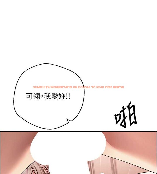 查看漫画幣轉人生 - 第47話-你直接放進來就好♥ - sayhentaiz.net中的3976594图片 查看漫画幣轉人生 - 第47話-你直接放進來就好♥ - sayhentaiz.net中的3976594图片