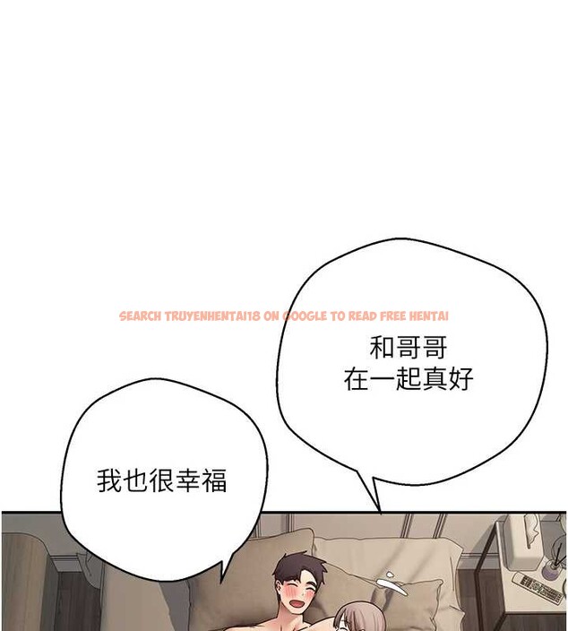 查看漫画幣轉人生 - 第47話-你直接放進來就好♥ - sayhentaiz.net中的3976606图片 查看漫画幣轉人生 - 第47話-你直接放進來就好♥ - sayhentaiz.net中的3976606图片