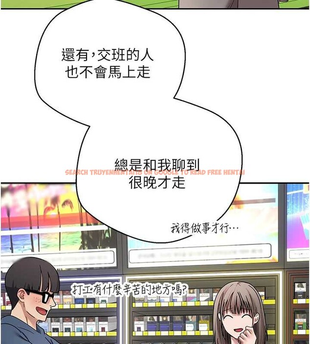 查看漫画幣轉人生 - 第47話-你直接放進來就好♥ - sayhentaiz.net中的3976611图片 查看漫画幣轉人生 - 第47話-你直接放進來就好♥ - sayhentaiz.net中的3976611图片