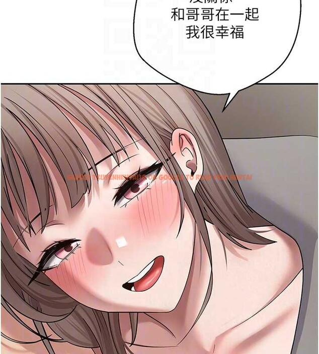 查看漫画幣轉人生 - 第47話-你直接放進來就好♥ - sayhentaiz.net中的3976615图片 查看漫画幣轉人生 - 第47話-你直接放進來就好♥ - sayhentaiz.net中的3976615图片