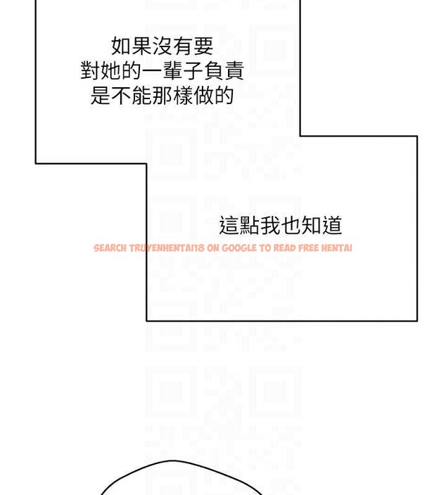 查看漫画幣轉人生 - 第47話-你直接放進來就好♥ - sayhentaiz.net中的3976622图片 查看漫画幣轉人生 - 第47話-你直接放進來就好♥ - sayhentaiz.net中的3976622图片