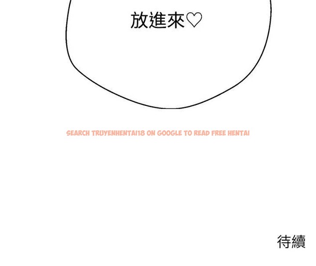 查看漫画幣轉人生 - 第47話-你直接放進來就好♥ - sayhentaiz.net中的3976663图片 查看漫画幣轉人生 - 第47話-你直接放進來就好♥ - sayhentaiz.net中的3976663图片