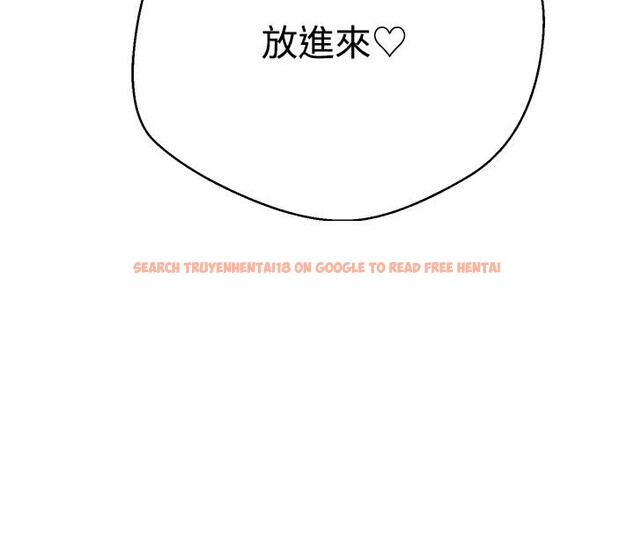 查看漫画幣轉人生 - 第48話-讓哥哥爽翻天&hearts; - tymanga.com中的4000847图片