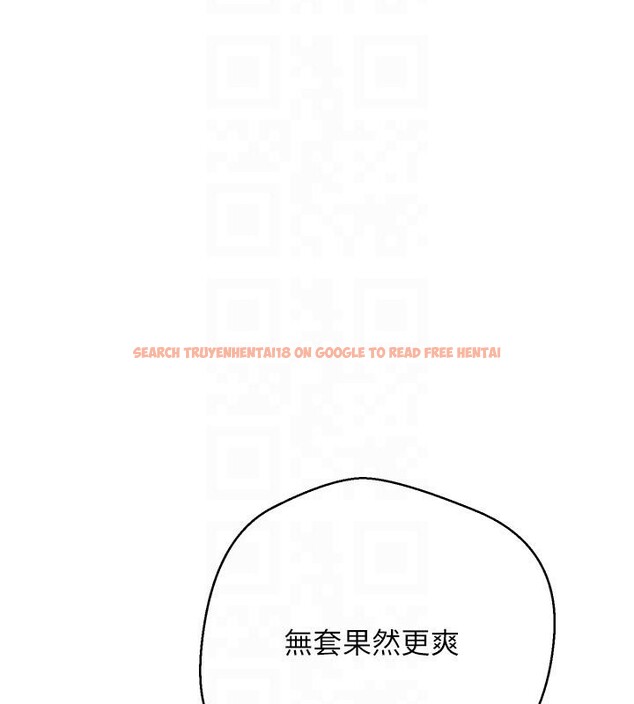 查看漫画幣轉人生 - 第48話-讓哥哥爽翻天&hearts; - tymanga.com中的4000850图片