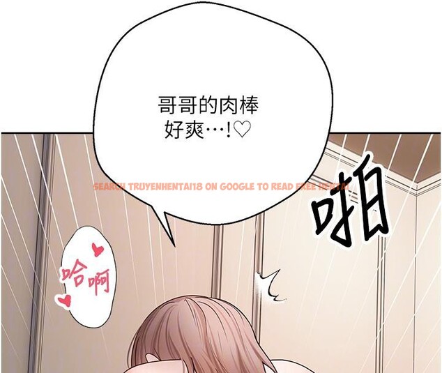 查看漫画幣轉人生 - 第48話-讓哥哥爽翻天&hearts; - tymanga.com中的4000866图片