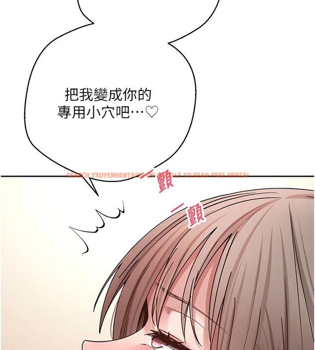 查看漫画幣轉人生 - 第48話-讓哥哥爽翻天&hearts; - tymanga.com中的4000885图片