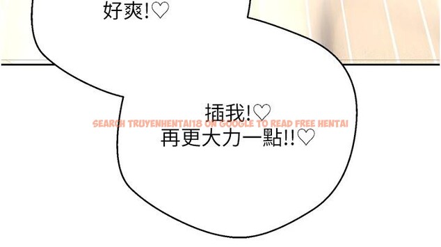 查看漫画幣轉人生 - 第48話-讓哥哥爽翻天&hearts; - tymanga.com中的4000889图片