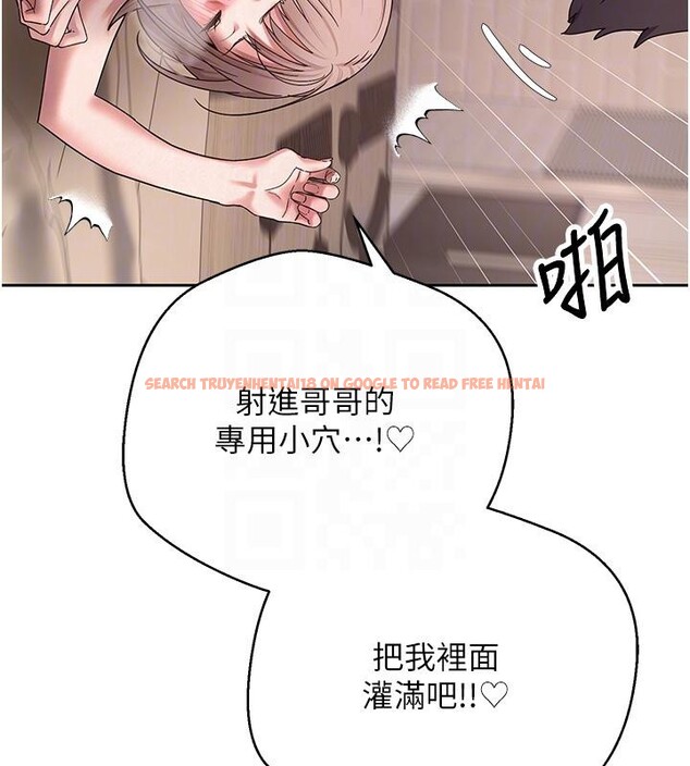 查看漫画幣轉人生 - 第48話-讓哥哥爽翻天&hearts; - tymanga.com中的4000892图片