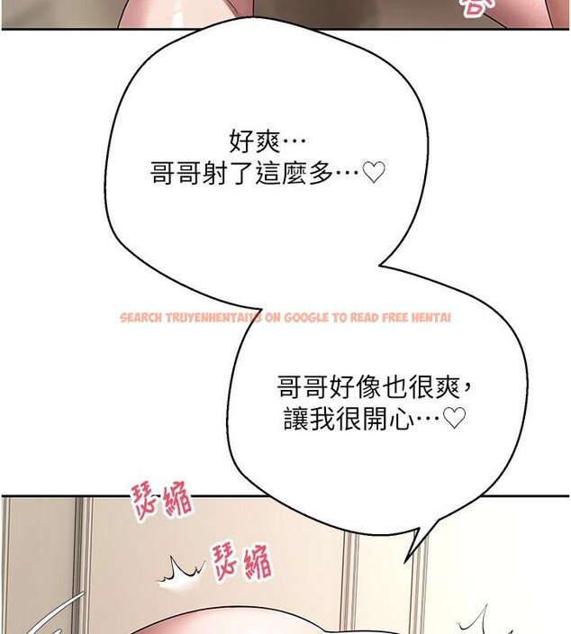 查看漫画幣轉人生 - 第48話-讓哥哥爽翻天&hearts; - tymanga.com中的4000904图片