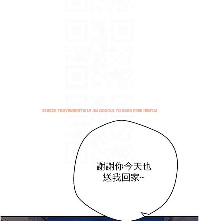 查看漫画幣轉人生 - 第48話-讓哥哥爽翻天&hearts; - tymanga.com中的4000908图片