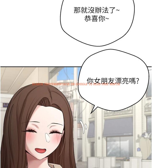 查看漫画幣轉人生 - 第48話-讓哥哥爽翻天&hearts; - tymanga.com中的4000920图片