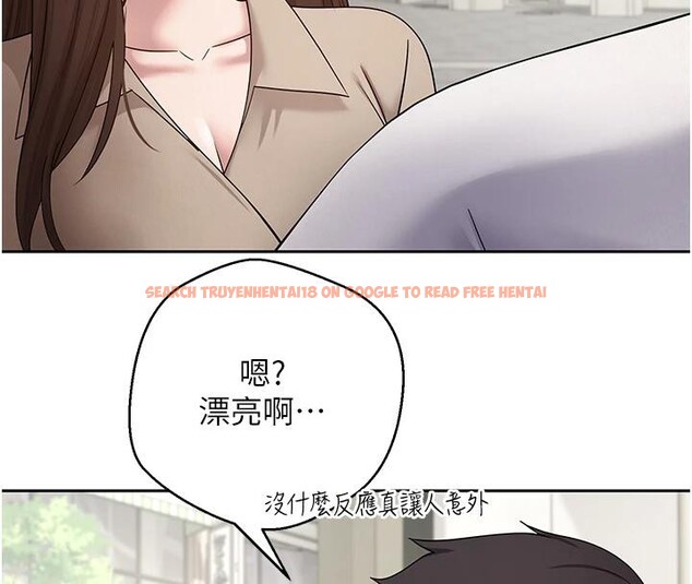 查看漫画幣轉人生 - 第48話-讓哥哥爽翻天&hearts; - tymanga.com中的4000921图片