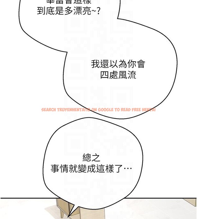 查看漫画幣轉人生 - 第48話-讓哥哥爽翻天&hearts; - tymanga.com中的4000923图片