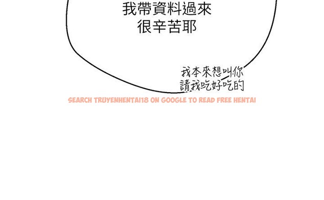 查看漫画幣轉人生 - 第48話-讓哥哥爽翻天&hearts; - tymanga.com中的4000925图片