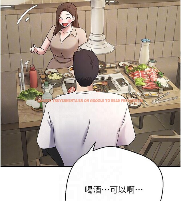 查看漫画幣轉人生 - 第48話-讓哥哥爽翻天&hearts; - tymanga.com中的4000930图片