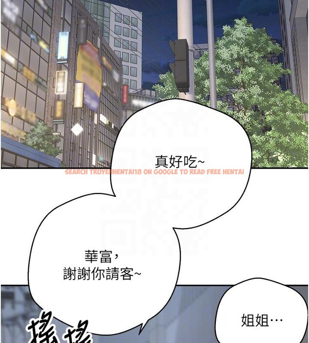 查看漫画幣轉人生 - 第48話-讓哥哥爽翻天&hearts; - tymanga.com中的4000932图片