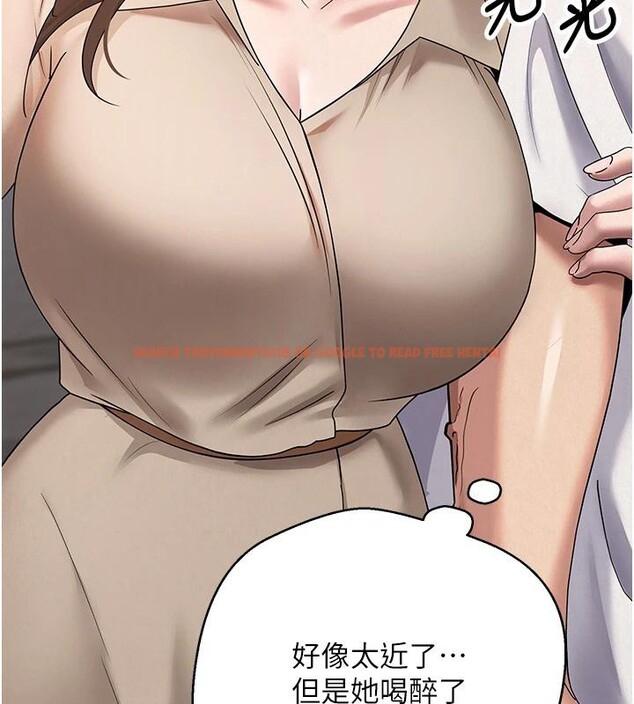 查看漫画幣轉人生 - 第48話-讓哥哥爽翻天&hearts; - tymanga.com中的4000934图片