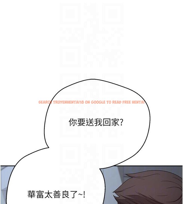 查看漫画幣轉人生 - 第48話-讓哥哥爽翻天&hearts; - tymanga.com中的4000938图片