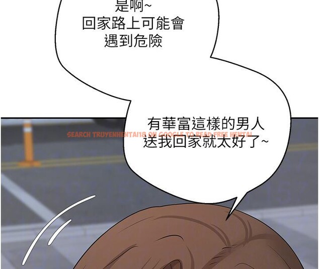 查看漫画幣轉人生 - 第48話-讓哥哥爽翻天&hearts; - tymanga.com中的4000941图片