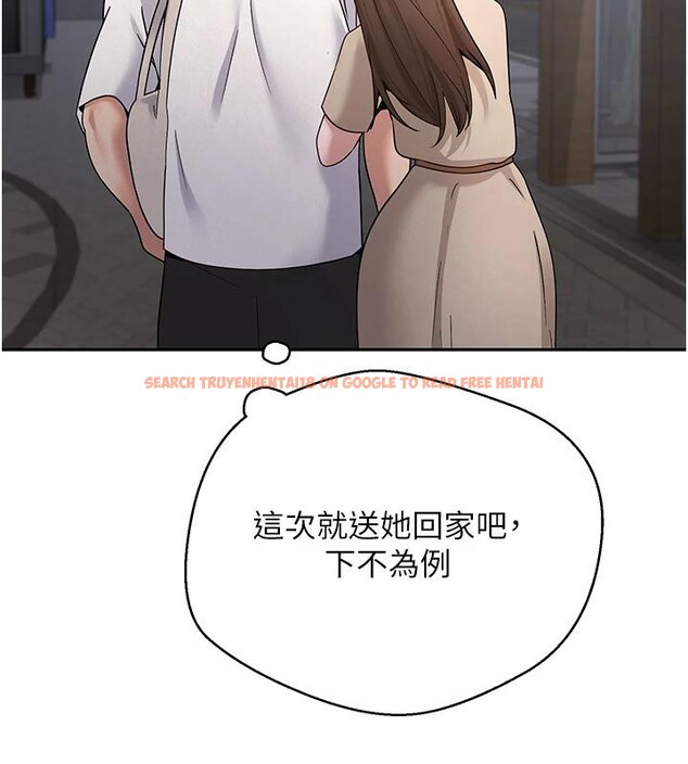 查看漫画幣轉人生 - 第48話-讓哥哥爽翻天&hearts; - tymanga.com中的4000944图片