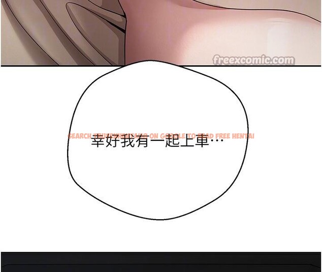 查看漫画幣轉人生 - 第48話-讓哥哥爽翻天&hearts; - tymanga.com中的4000954图片